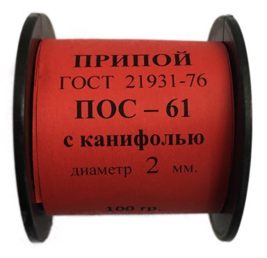 Купить припой канифоль 100гр 2мм в интернет-магазине "Корд".