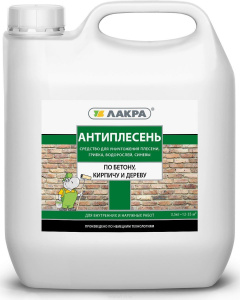 Антиплесень 9,0кг Лакра