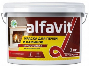 Краска д/печей и каминов 1,3кг термостойкая Альма белая