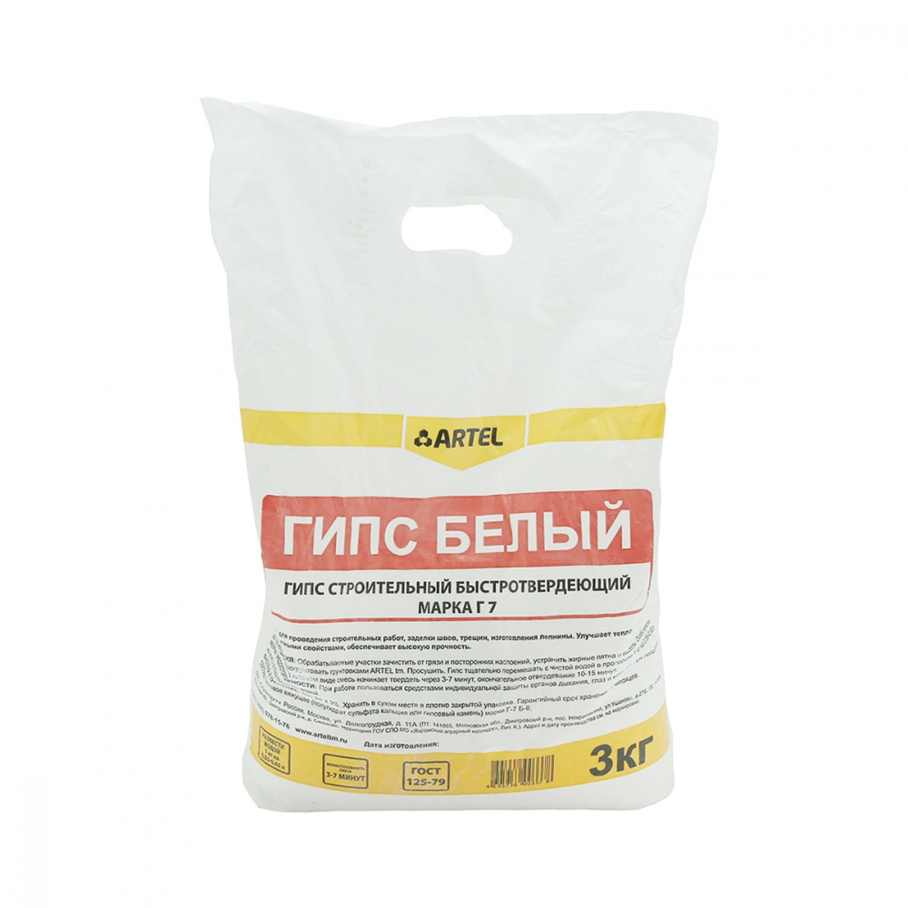 Купить гипс 3кг белый артель в интернет-магазине "Корд".