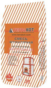 Штукатурка Терракот жаростойкая высокопрочная 5кг