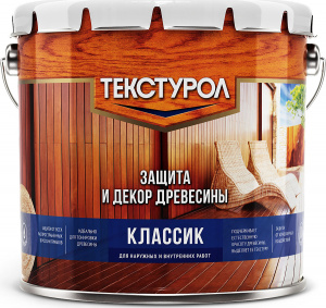 Текстурол бесцветный 10л