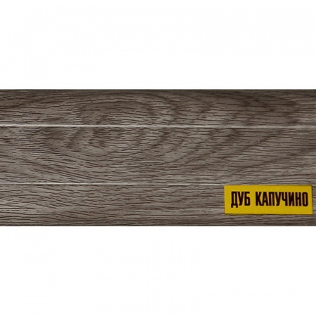 Купить плинтус пвх к/к "идеал" 2,2 м дуб капучино в интернет-магазине "Корд".