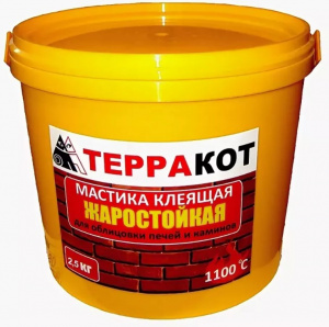 Мастика влагостойкая Терракот жаростойкая 2,5кг
