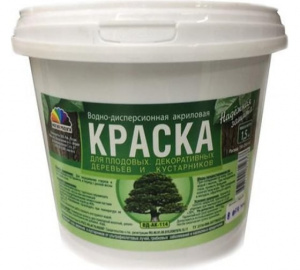 Краска д/садовых деревьев 1,5г акриловая