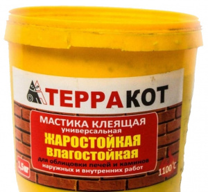 Мастика жаростойкая Терракот 1,5кг 