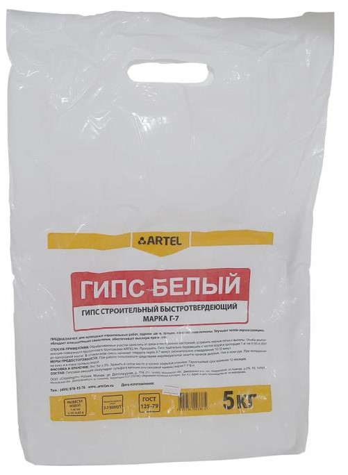 Купить гипс 5кг белый артель в интернет-магазине "Корд".