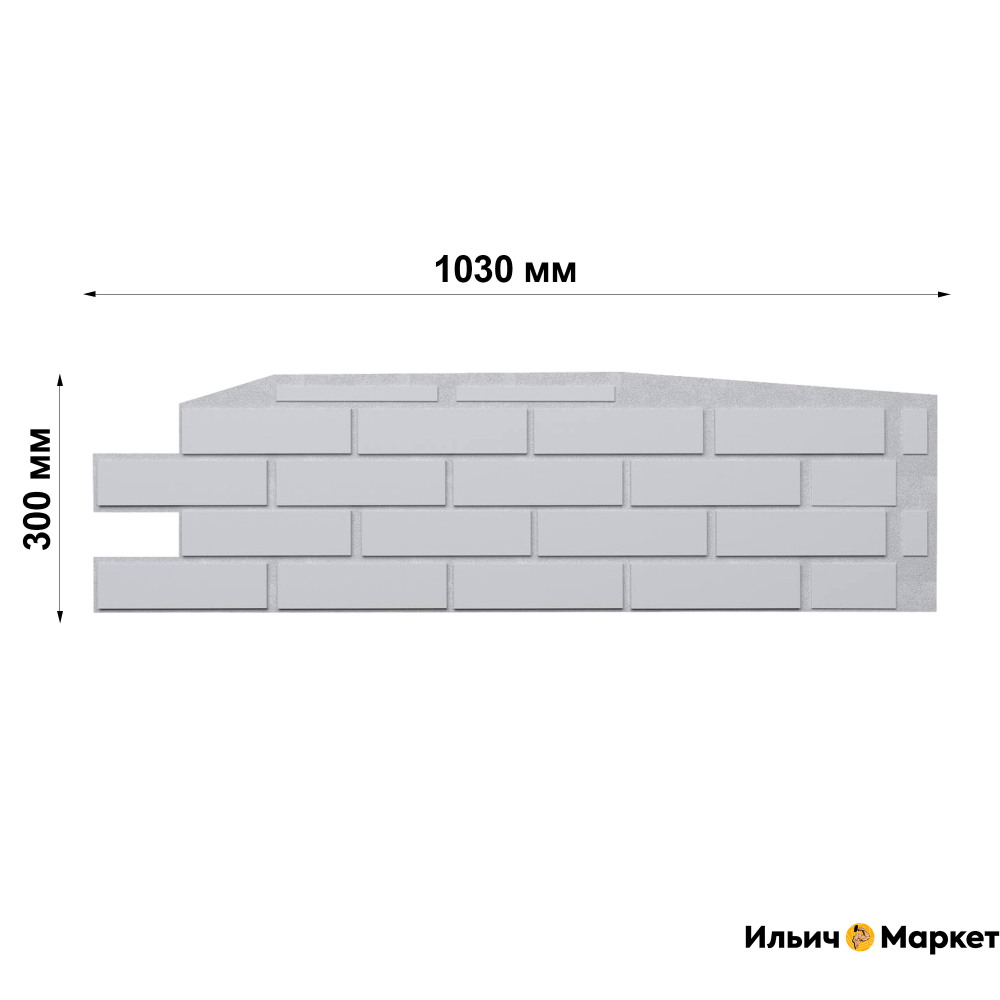 Купить пэт панель 1030х300х0,55 кирпич гладкий белый  в интернет-магазине "Корд".