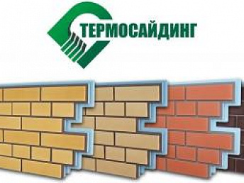 Новинка фасадные термопанели Новинка фасадные термопанели